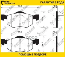 ��������� ������� �������� /�������� �������� 4�� /TI-GUAR ��� FORD Maverick 2000-2008, Escape 2000-2012, Mazda Tribute 2004-2008; TG-1752 PN0071 4780...