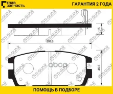 ��������� ������� �������� /������ �������� 4�� /TI-GUAR ��� Chevrolet Captiva C100-140, OPEL Antara 2006-; TG-1716 PN0479 19149904 19283758 TI-GUAR T...