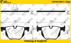 ��������� ������� �������� /������ �������� 4�� /TI-GUAR ��� BMW 5 (E60) 2001-2010; TG-1727 PN0093 34356763044 D10427427 TI-GUAR TG1727 TG1727 ����