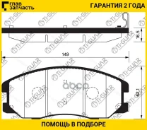 ��������� ������� �������� /�������� �������� 4�� /TI-GUAR ��� Chevrolet Captiva C100-140 2006-2017, OPEL Antara 2006-2017; TG-1715 PN0068 20789468 48...