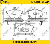 ��������� ������� �������� /�������� �������� 4�� /TI-GUAR ��� Toyota Auris DE150L, 2007-; TG-1834 PN1834 0446502160 TI-GUAR TG1834 TG1834 ����
