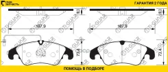 ��������� ������� �������� /�������� �������� 4�� /TI-GUAR ��� FORD Focus DB -2011, AUDI A4 2008-, A5 2009-, A6 -2011, Q5 2008-; PN0477W TG-1833 15514...