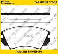��������� ������� �������� /�������� �������� 4�� /TI-GUAR ��� OPEL Astra J (P10) 2009-2015, Zafira C (P12) 2011-2016; TG-1783; PN34002 95530018 16051...