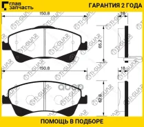 ��������� ������� �������� /�������� �������� 4�� /TI-GUAR ��� Toyota Avensis 2009- ADT27#, ZRT27#; TG-1837 PN1837 0446502190 TI-GUAR TG1837 TG1837 ��...