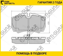 ��������� ������� �������� /������ �������� 4�� /TI-GUAR ��� FORD Transit TT9 2006-2014 2.4 /140PS, 2.2 /155PS; TG-1901 PN0338 1718023 42470841 TI-GUA...