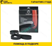 ������ ��� /TI-GUAR ��� J25A J30A J32A 1998-; TG-197YU26; (197XY26 A620YU26MM) 14400P8AA02 06141P8B305 14400P8AA01 TI-GUAR TG197YU26 TG197YU26 ����