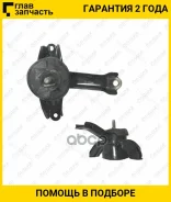 ������� ��� /�������� /TI-GUAR ��� Hyundai Solaris 2017, Kia Rio 2017-; TG-21810-H5000; ME13022 GZ0112 TI-GUAR TG21810H5000 TG21810H5000 ����