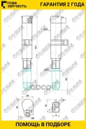 ������� ��������� TI-GUAR /Nissan Almera 2012-; TG-22448-00Q0B; 91159920 91159996 93161188 TI-GUAR TG2244800Q0B TG2244800Q0B ����
