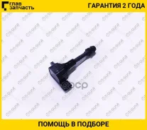 ������� ��������� /TI-GUAR ��� Nissan Skyline V35 2001-2007 /FX35 S50 2002-2007 /VQ30DD VQ35DE; VQ30DD /VQ35DE; TG-22448-AL615; (Hexexa3103N ) 22433AL...