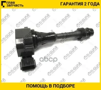 ������� ��������� /TI-GUAR ��� Nissan /VQ23DE /2002- /J31 Z50 R50; Nissan Murano, Teana, Infiniti I30/I35; �G-22448-8J115; (NSDI-2005E U5112 ST224488J...