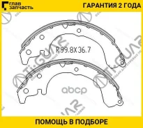 ��������� ������� /������ �������� 4�� /���������� /TI-GUAR ��� Toyota Corolla AE9#, CE9#, EE9# 1989-2002; TG-2313 0404712010 0449712010 TI-GUAR TG231...