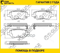 ��������� ������� �������� /�������� �������� 4�� /TI-GUAR ��� Chery Tiggo 2005-; TG-2383; T113501080BA A133501080 B116GN3501080 TI-GUAR TG2383 TG2383...