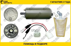 ��������� ����� � ��� /TI-GUAR ��� Toyota Nissan Mitsubishi Mazda Suzuki; TG-23220-16190; (DFP4510 GIP602) 2322116390 TI-GUAR TG2322016190 TG232201619...