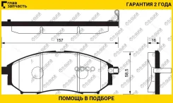 ��������� ������� �������� /�������� 4�� /TI-GUAR ��� Nissan Qashqai Murano Pathfinder -2014 Navara 2005- Infiniti M35/45 -2010 FX35/FX45 G35/37; TG-2...