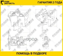 ������� ��������� /TI-GUAR ��� Hyundai Elantra I30 2008-2012; TG-27301-23510; 2730123500 880162 TI-GUAR TG2730123510 TG2730123510 ����