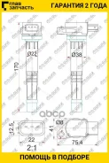 ������� ��������� /TI-GUAR ��� Honda Accord VIII 2003- /Civic VII 2000- /CR-V III FR-V 2005 /Stream 2001; TG30520RRA007; (30520PNC004 IGC603A) 30520PN...