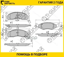 ��������� ������� �������� /�������� �������� 4�� /TI-GUAR ��� KIA Sportage 1994-2003, Chevrolet Cobalt 2013-; TG-3123 PN0051 0K20A3323Z 0K2393323Z TI...