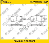 ��������� ������� /�������� �������� 4�� /������������ /TI-GUAR ��� Nissan Teana L33 2014- /LEAF ZE0, AZE0 2010-; TG-2807C; D10603TA0A D10603TS0A D106...