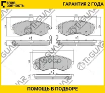 ��������� ������� �������� /������ �������� 4�� /TI-GUAR ��� Volkswagen Transporter IV 1990-2003; TG-3101 PN0035W 7D0698451J 7D0698451C TI-GUAR TG3101...