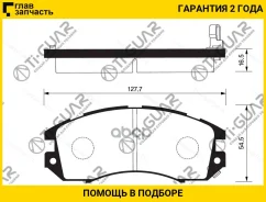 ��������� ������� /�������� �������� 4�� /������������ /TI-GUAR ��� Subaru Impreza GC GF 1992, Legacy BC BF BG BD 1989-1996; TG-295C; TG-295 PN7248 D7...
