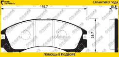 ��������� ������� �������� /�������� �������� 4�� /TI-GUAR ��� Mitsubishi MMC Airtrek 2002-2005, Outlander 2003-2006; TG-313 PN3233 4605A492 TI-GUAR T...