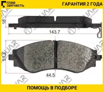 ��������� ������� �������� /�������� �������� 4�� /TI-GUAR ��� Chevrolet Lanos 2005-, Daewoo Gentra 2013-; TG-3171 PN0374 54510011 95194917 TI-GUAR TG...