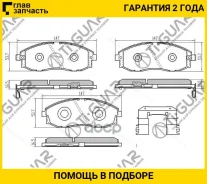 ��������� ������� �������� /�������� �������� 4�� /TI-GUAR ��� Hyundai H1, Starex 1997-2006, Porter 1996-2004; TG-3201 PN0434 581014AA80 581014AA81 TI...