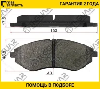 ��������� ������� �������� /�������� �������� 4�� /TI-GUAR ��� Chevrolet AVEO 2003-2008; 94566892 96534653 TI-GUAR TG3330 TG3330 ����