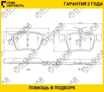 ��������� ������� �������� /������ �������� 4�� /TI-GUAR ��� Volkswagen Passat 2011- Kodiaq 2017-; TG-33003 BP33003 3Q0698451 3Q0698451B 3Q0698451C TI...