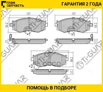 ��������� ������� �������� /�������� �������� 4�� /TI-GUAR ��� Hyundai Elantra 2000-2007 2.0,1.6; TG-3378 PN0788 5810117A10 TI-GUAR TG3378 TG3378 ����
