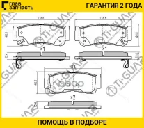 ��������� ������� �������� /������ �������� 4�� /TI-GUAR ��� Hyundai Santa FE 2006-2010; TG-3419 583022BA00 48413091A00 PN0447 TI-GUAR TG3419 TG3419 �...