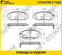 ��������� ������� �������� /�������� �������� 4�� /TI-GUAR ��� KIA Sorento 2009-, Hyundai Santa FE 2006-; TG-3418 PN0446 58101B8A00 581012JA50 TI-GUAR...