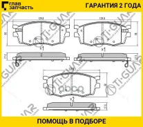 ��������� ������� �������� /�������� �������� 4�� /TI-GUAR ��� Kia Rio 2005-2011; TG-3420 581011JA10 581011GA00 581011GE00 PN0435 TI-GUAR TG3420 TG342...