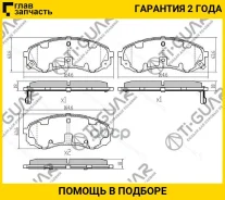 ��������� ������� �������� /�������� TI-GUAR ��� Hyundai Starex, H1 2008- TI-GUAR TG3448 TG3448 ����