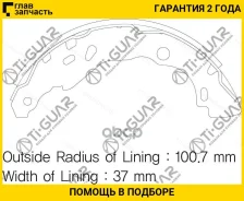 ��������� ������� /������ ������ /����� /TI-GUAR ��� Renault Duster 2010- Nissan Terrano 2014- D10; TG-3462; (BS43001) 4406000Q2F 440605238R 440607493...
