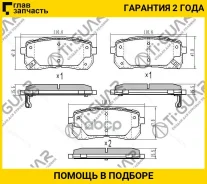 ��������� ������� �������� /������ �������� 4�� /TI-GUAR ��� Hyundai Starex H1 2008-; TG-3449 BP10457 583024HA50 583023JA50 583023JA51 TI-GUAR TG3449...