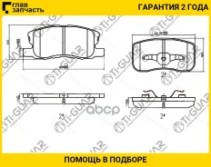 ��������� ������� �������� /�������� �������� 4�� /TI-GUAR ��� Mitsubishi Colt 2002-2012; TG-3500; MN116151 MZ690188 0986AB2287 PN3500 TI-GUAR TG3500...