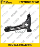 ����� �������� /�������� ����� /TI-GUAR ��� Mitsubishi Colt Z3#A 2004-; TG-4013A135; (SH-39094 0424-Z34LH) MN186217 TI-GUAR TG4013A135 TG4013A135 ����