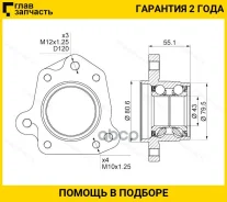 ��������� ��������� /������ ������ /TI-GUAR ��� Honda CR-V 1997-2002 RD1 RD2; TG-42200-S10A01; (Lghub18920(R) 0382RD1RRH HUB1892) R17474 TI-GUAR TG422...