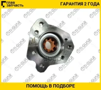 ��������� ��������� /������ ������ /TI-GUAR ��� Honda Orhia 1998-2005 Partner 4WD; 39*75*62,8; TG-42200-S09-008; (HUB14728 ) 0382EY8RR TI-GUAR TG42200...