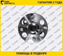 ��������� ��������� /������ ������ /����� /TI-GUAR ��� Toyota Yaris 2005- KSP90 NLP90 NSP90 SCP90 NCP90 ZSP90; TG-42410-52070; 3DACF026F24H R169109 TI...