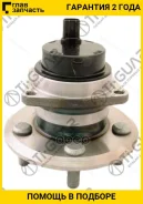 ��������� ��������� /������ /TI-GUAR ��� Toyota Prius 1997- NHW1# NHW20 Caldina 2002-2007 ZZT241 Allion Wish Opa; TG-42450-63011; (DACF2126AM IJ143004...