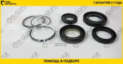 ����������� ������� ����� /TI-GUAR ��� Lexus GS300 GS400 GS430 2000-2005; TG-44200-30290; (LE9002KIT) 4425030230 TI-GUAR TG4420030290 TG4420030290 ���...