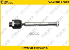 ������� ���� /�������� ����� /������ /TI-GUAR ��� Toyota Land Cruiser LX570 2007-; TG-45503-60030; (SR-T120 KRE1015 SRT120�) 08011180 TI-GUAR TG455036...