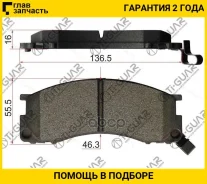 �������� Toyota Liteace, Townace TI-GUAR TG470 TG470 ����