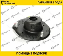 ������� ����� ������ /�������� ������ /TI-GUAR ��� Toyota Camry Gracia 1999-2001, Harrier 1998-2003; TG-48603-33041; (Samty20045 4860333020 T13C03R) T...
