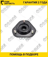 ������� ����� ������ /�������� ������ /����� /TI-GUAR ��� Toyota Estima Lucida TXR1# TCR2# CXR2#; TG-48609-28010; (SM5090 TSS-055 GP-) T13T11F TI-GUAR...