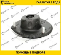 ������� ����� ������ /�������� ����� /TI-GUAR ��� Toyota Camry Gracia 1999-2002, Harrier ACU SXU MCU10; TG-48609-33141; (TG-4860933140 SM5180 48609331...