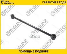 ����� �������� ���������� /������ (��������) /TI-GUAR ��� Toyota Corona Carina Caldina #T190; TG-48710-20230; (4871020230 0125190) TI-GUAR TG487102023...