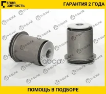 ����������� /������ /TI-GUAR ��� Toyota Land Cruiser 200 J200 Lexus LX570 Tundra Sequoia; TG-48655-60040; (R84865560040 TAB466) TI-GUAR TG4865560040 T...